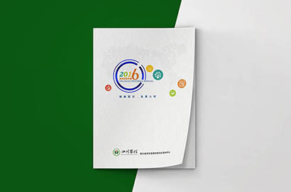 长治县画册设计：以场景为媒，打造城市体验的全新入口